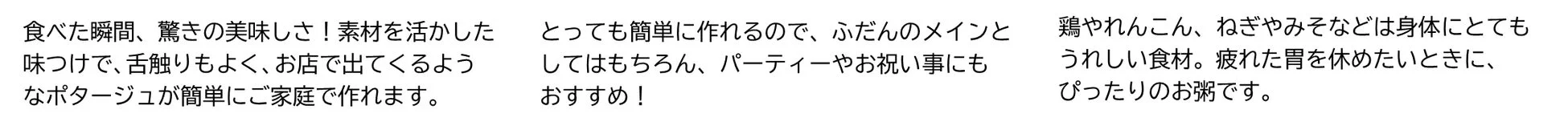 まいのごはん。氏によるレシピの説明