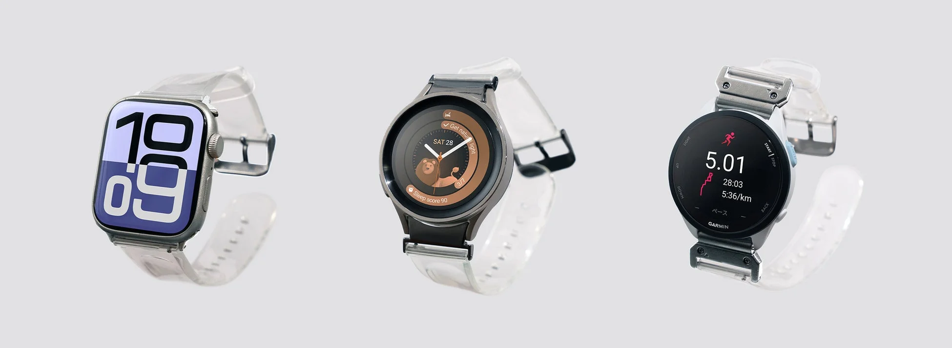 クリアバンドのスマートウォッチが並ぶ画像