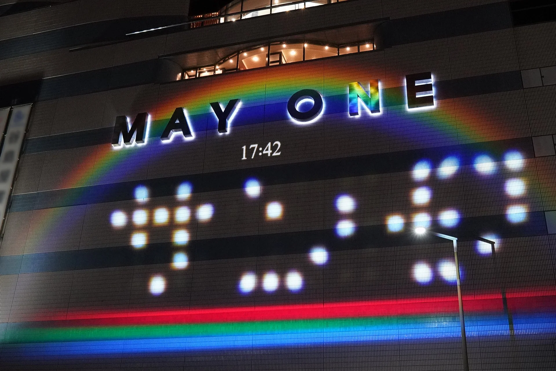 パイフォトニクス、高精細な漢字・シンボル表示に対応する新型LED照明「ホロライト・プロジェクター」を発表