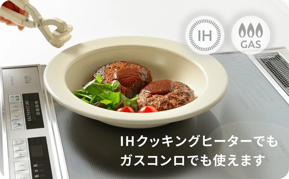 IHクッキングヒーターとガスコンロでの使用イメージ