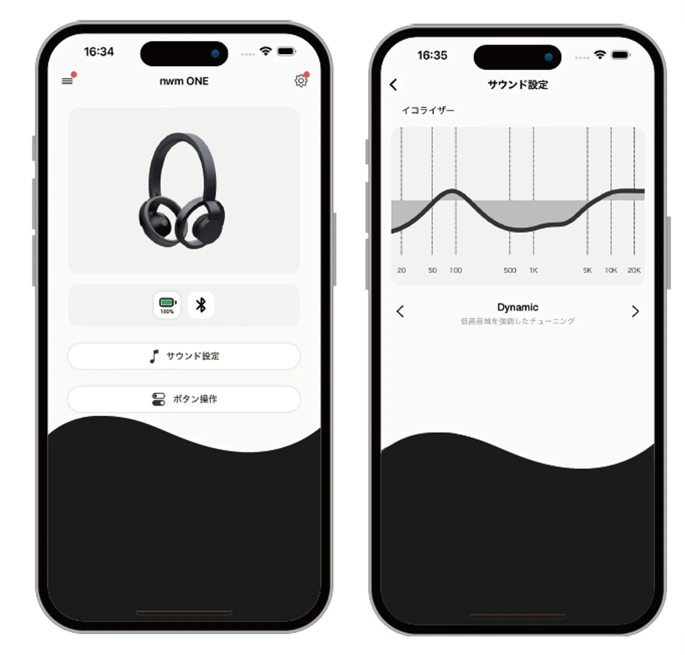 nwm Connectアプリ画面