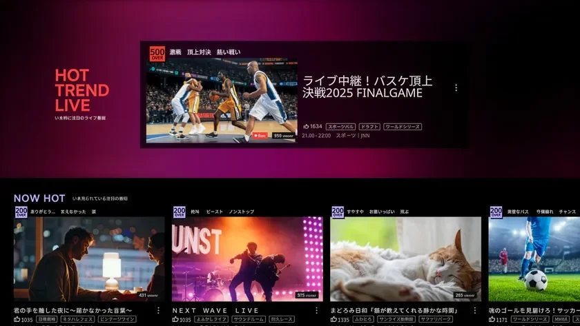 Xitアプリのホーム画面