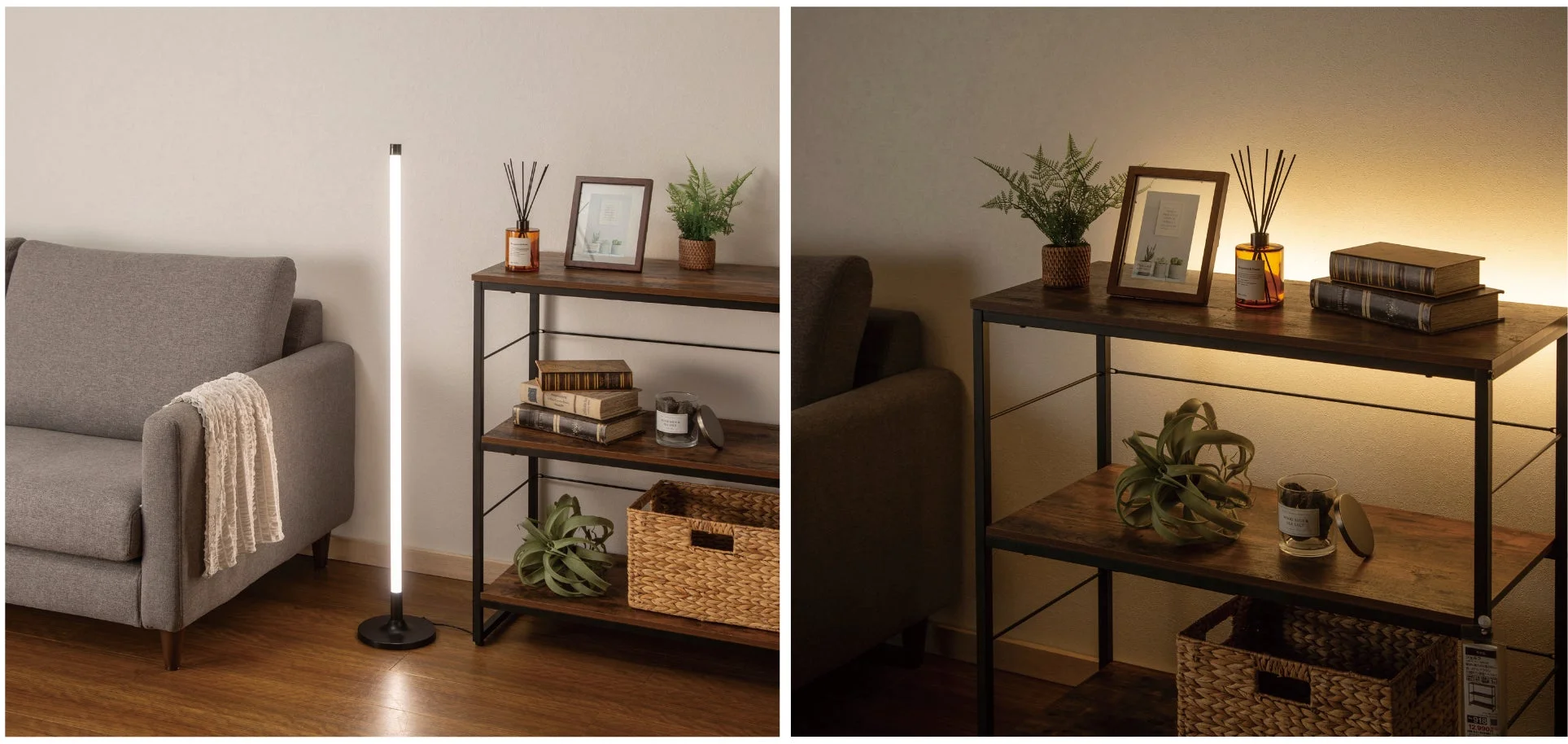 ニトリから新発売! マグネットで自由設置可能なバータイプLEDフロアランプが登場