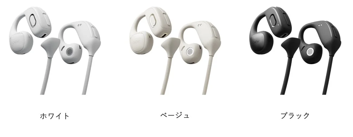 ホワイト ベージュ ブラック