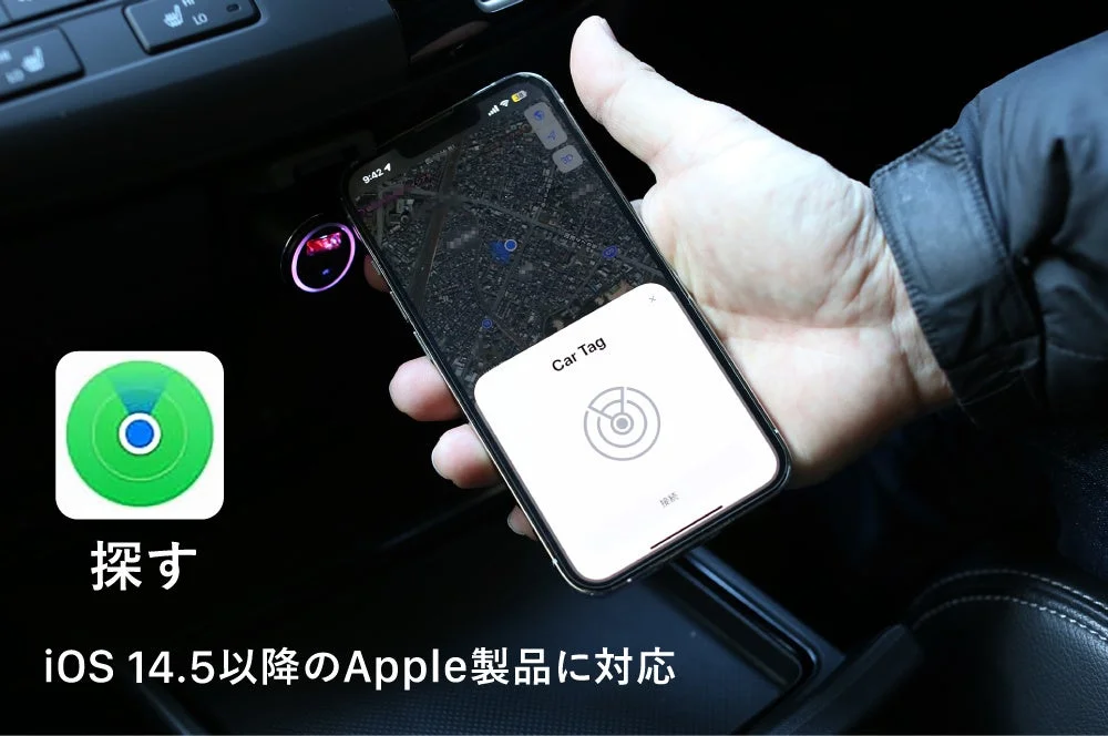 iPhoneでCarTag+の位置を確認する様子