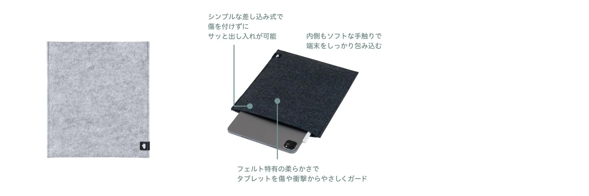 スリーブケース