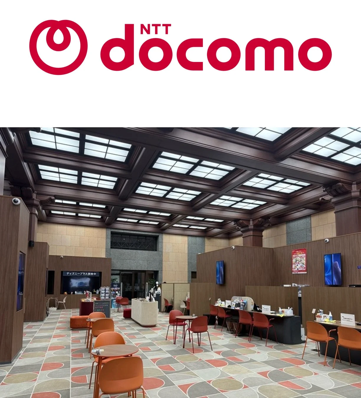 NTTドコモのロゴが上部に表示された、広々とした店舗