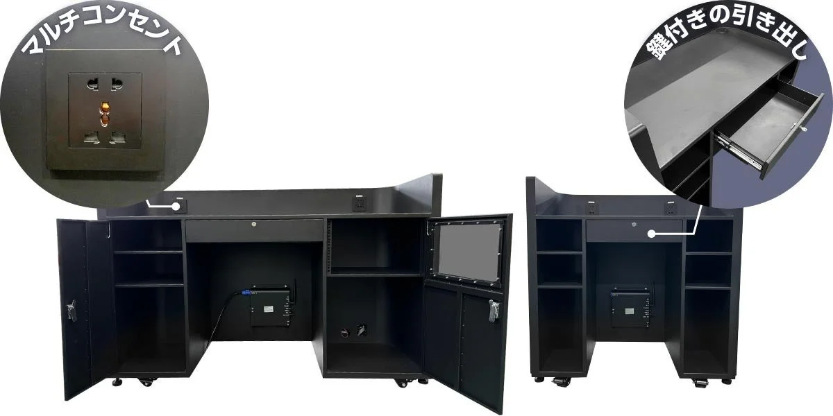 マルチコンセント 鍵付きの引き出し
