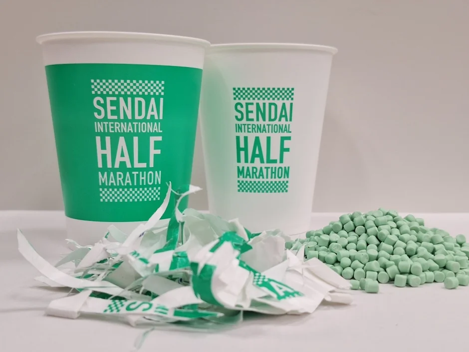 給水カップとリサイクル素材