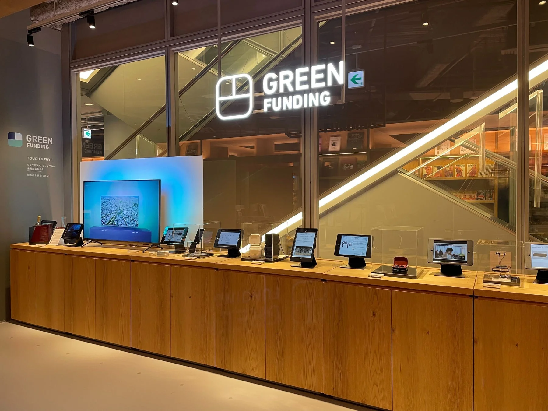 SHIBUYA TSUTAYA 展示風景