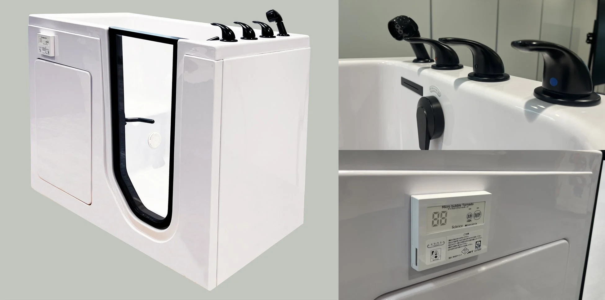 「ミライ人間洗濯機 社会実装版(高齢者施設用)」新製品発表、介護現場の入浴負担を軽減