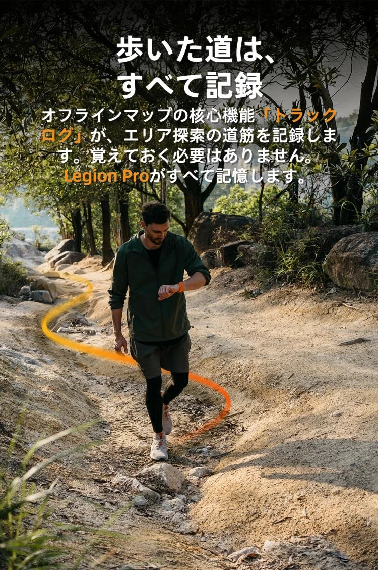 森の中を歩く男性とスマートウォッチ