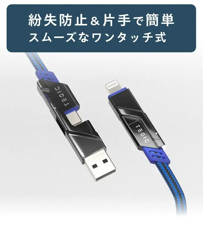 紛失防止とワンタッチ着脱