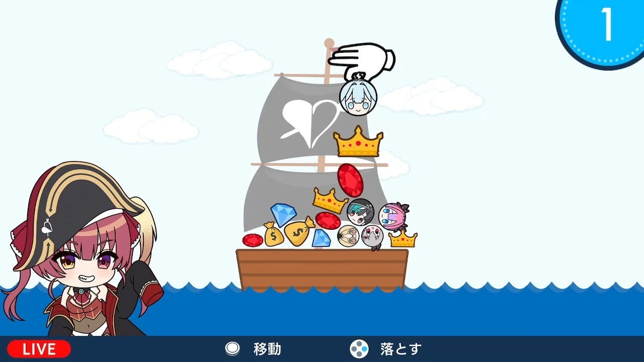 海賊船にお宝を積み込むミニゲーム