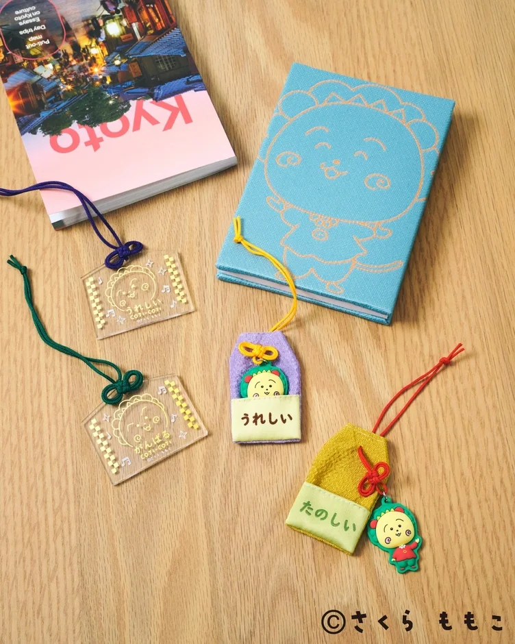 コジコジデザインの小物と京都ガイドブック