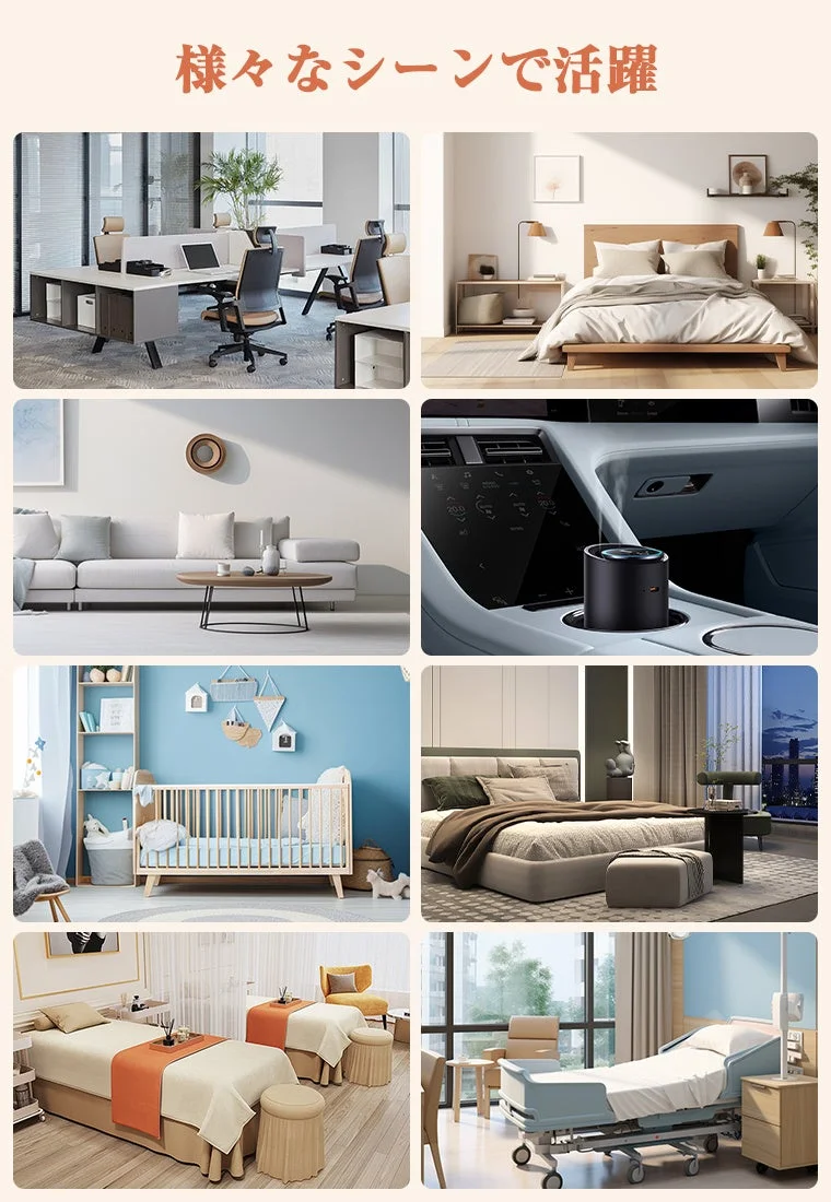 様々なシーンで活躍