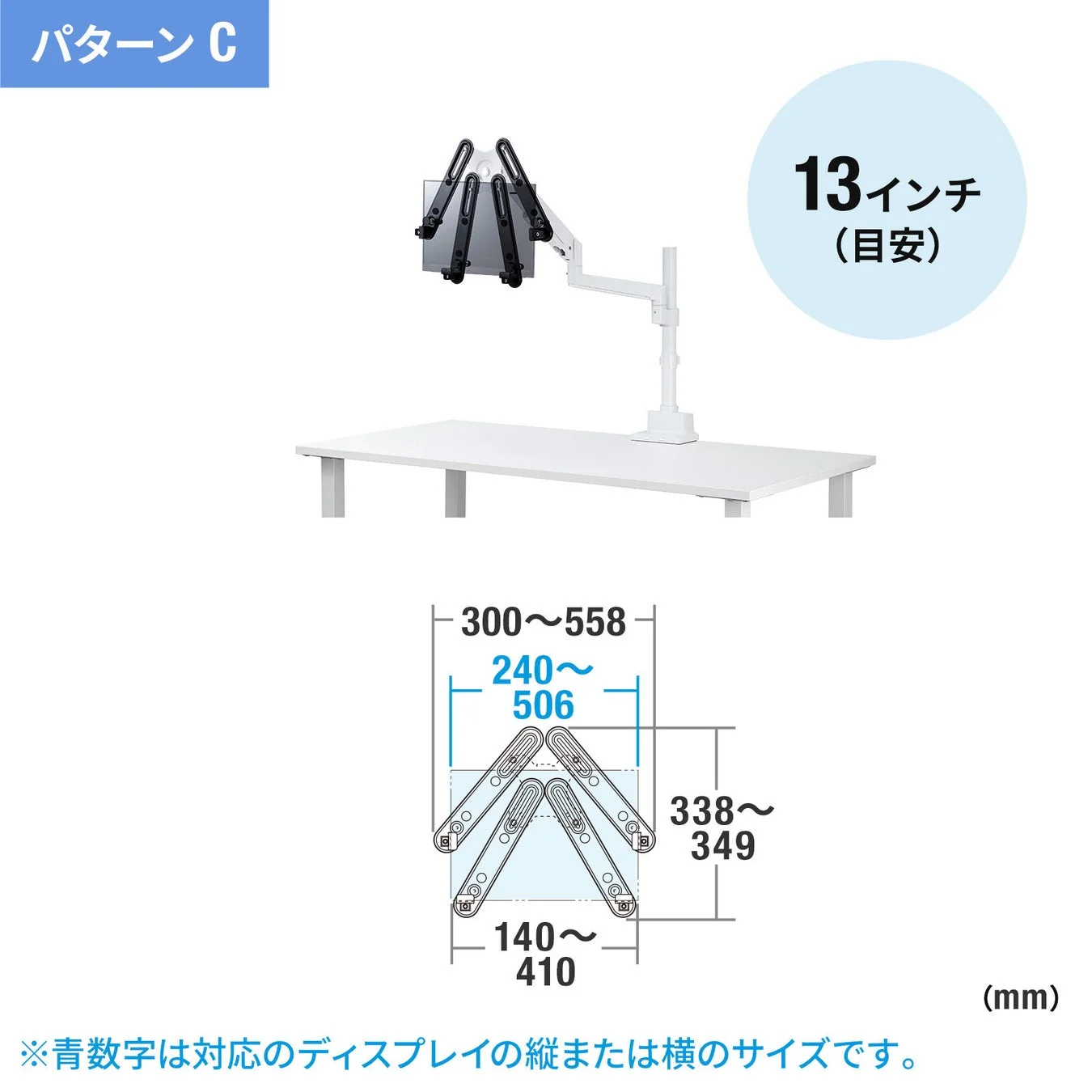 パターン C 13インチ