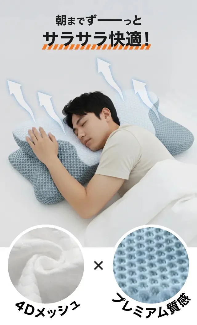 4Dメッシュカバー