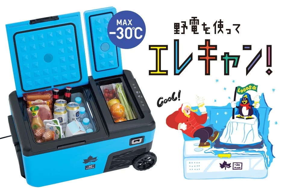 氷点下パック(R)も凍結可能！-30℃設定の「（野電）エレキャン・凍結冷凍冷蔵庫 25-BF」が新発売