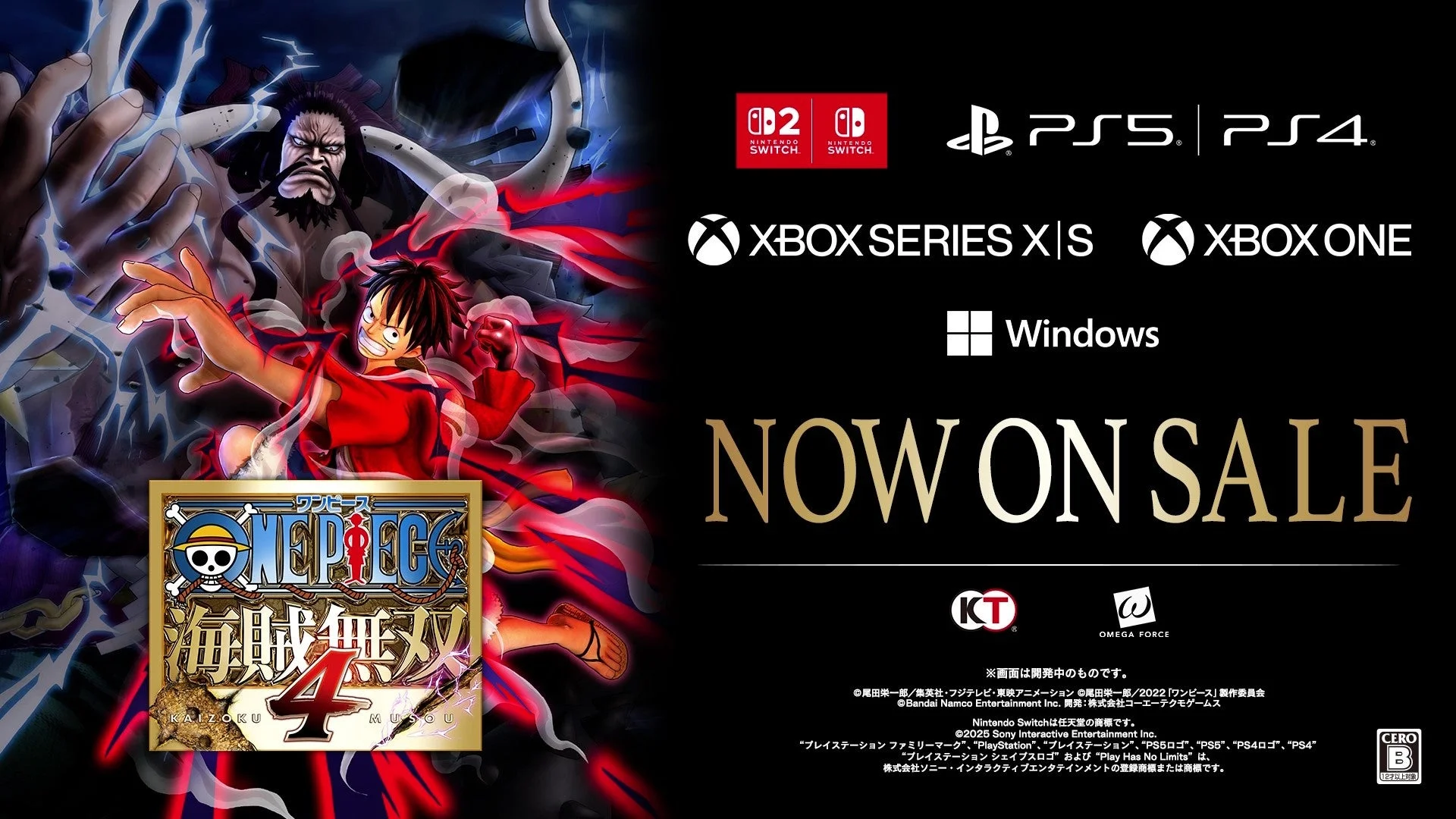 Nintendo Switch™ 2/PlayStation®5/Xbox Series X|S版も好評発売中