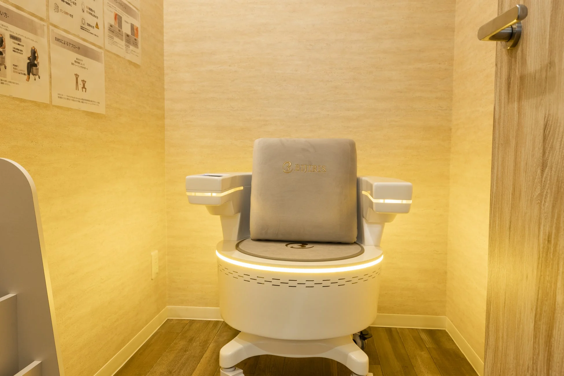 EMSトレーニングチェア「BIJIRIS」