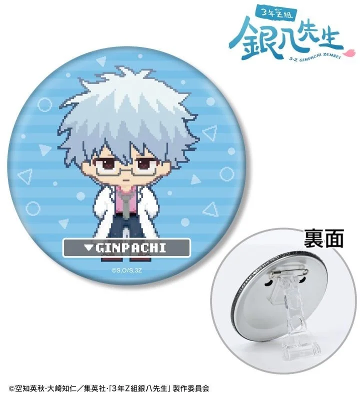 DOT DOT 3WAY缶バッジ