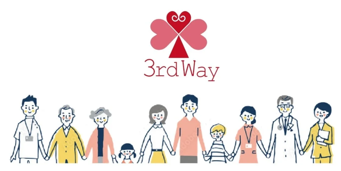 3rd Wayというロゴの下に、医療従事者、高齢者、家族、ビジネスパーソンなど多様な人々が手をつなぎ笑顔で並ぶイラスト