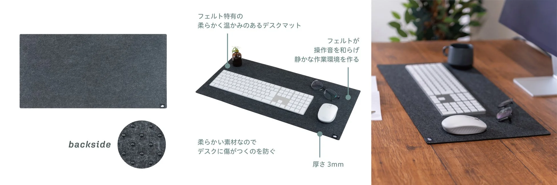 デスクマット