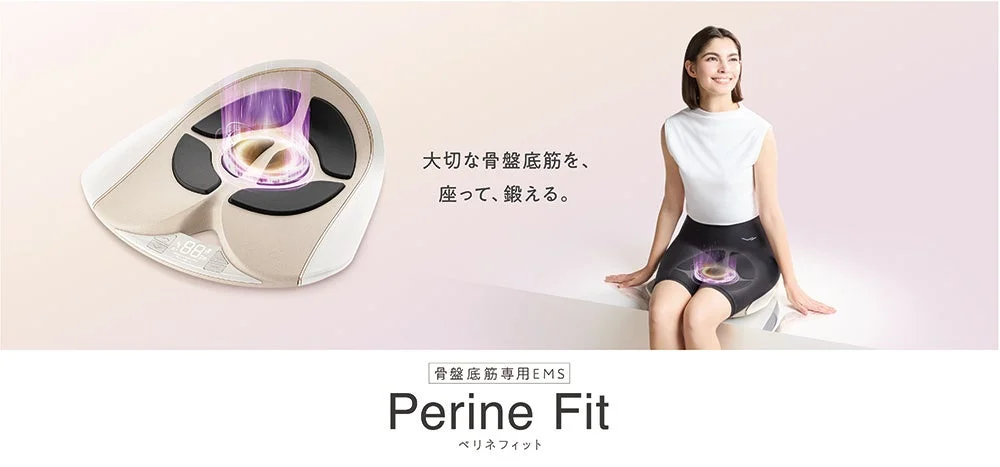 自分では鍛えにくい骨盤底筋を、座って手軽にケア!SIXPADのフェムテック新アイテム「Perine Fit」で、もっと自分らしく輝く毎日へ
