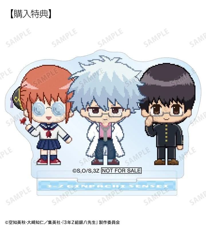 トレーディング DOT DOT アクリルスタンド 予約購入特典