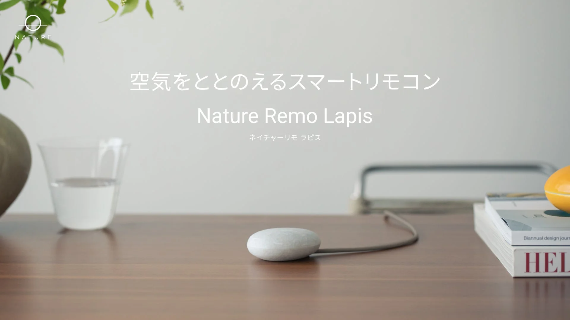 Nature Remo Lapis