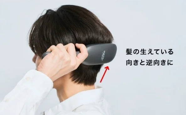 髪の生えている向きと逆向きに