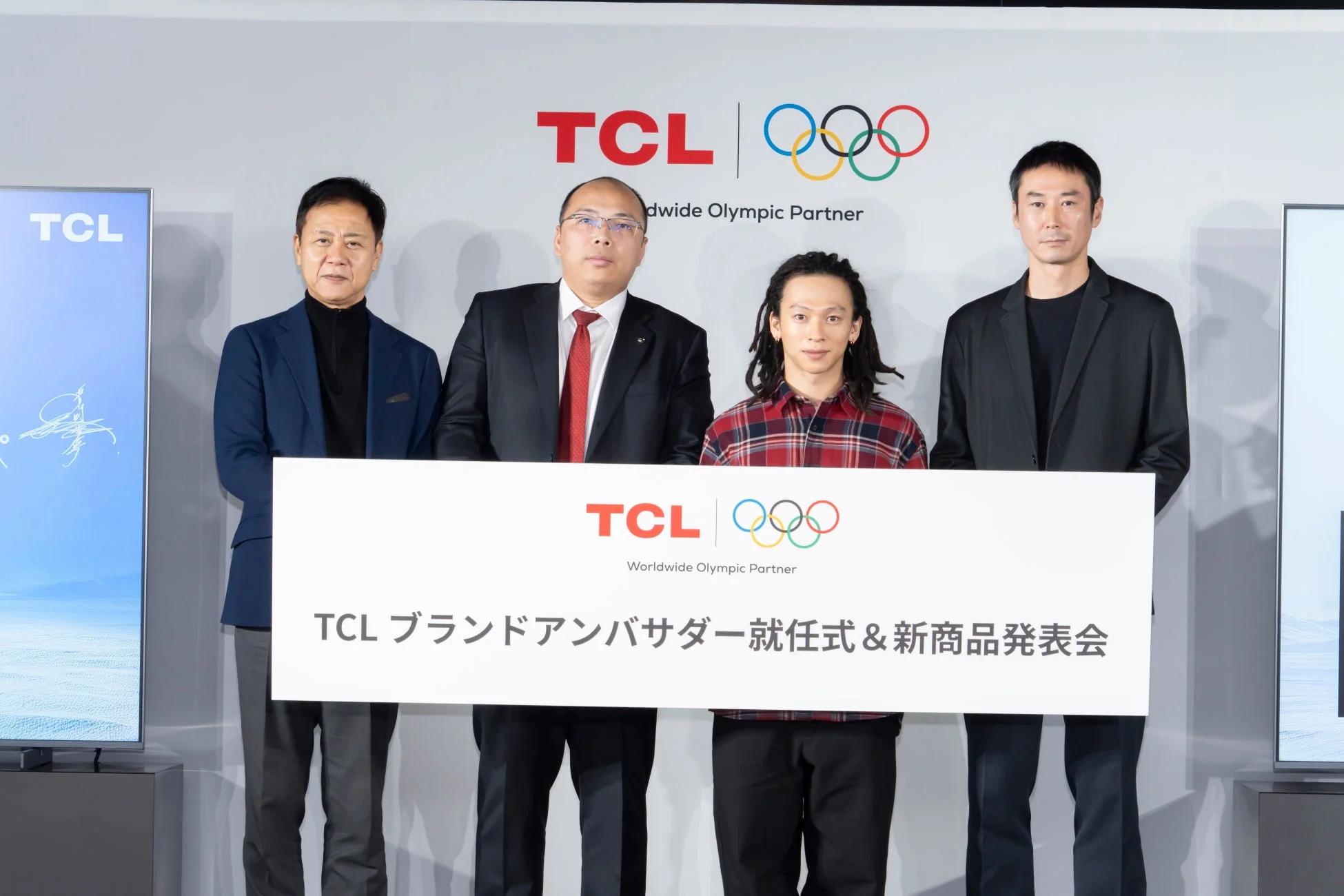 TCL、平野歩夢選手をブランドアンバサダーに起用！AI節電機能搭載の新型エアコンも2026年1月発売決定
