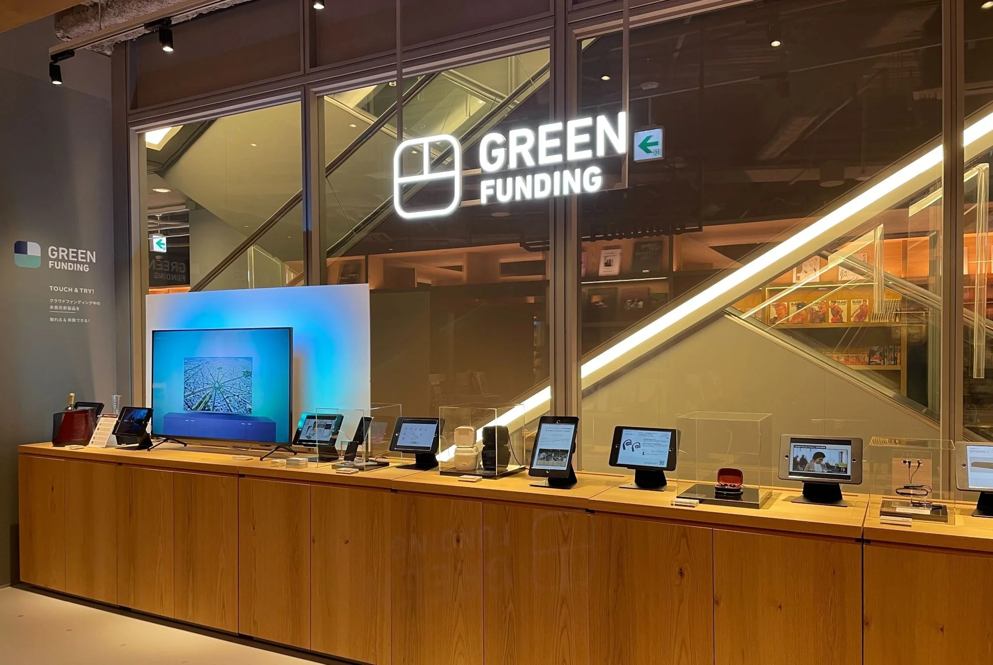 GREEN FUNDINGのロゴがある店舗の体験型展示スペース