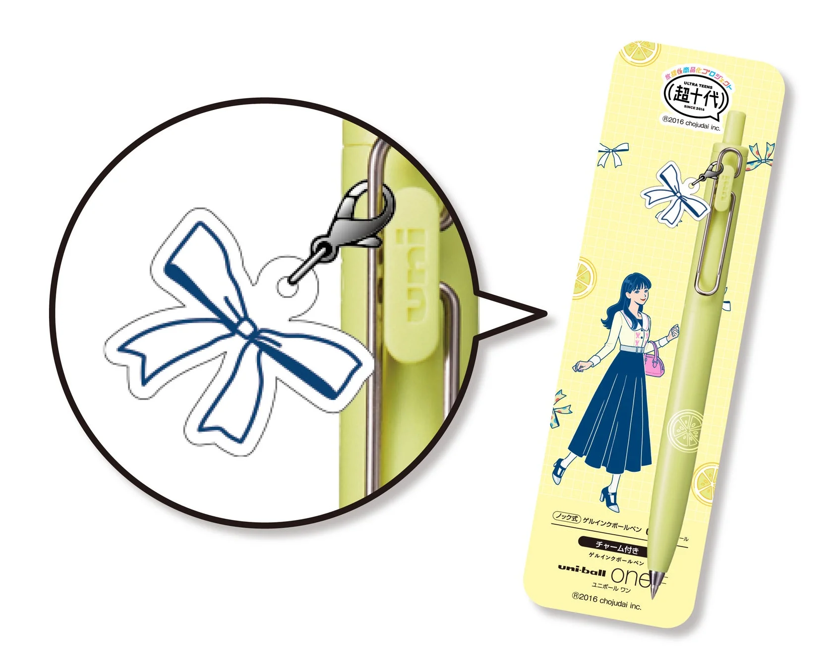 白石乙華ver. ユニボールワンF