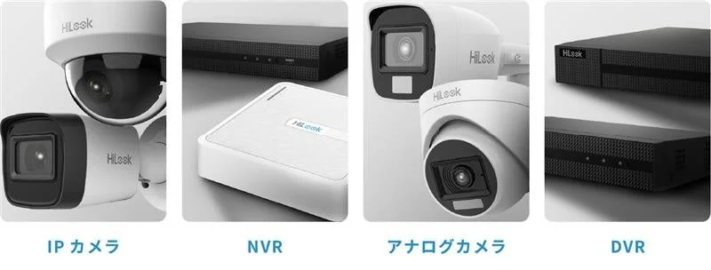 HiLookブランドのロゴと説明