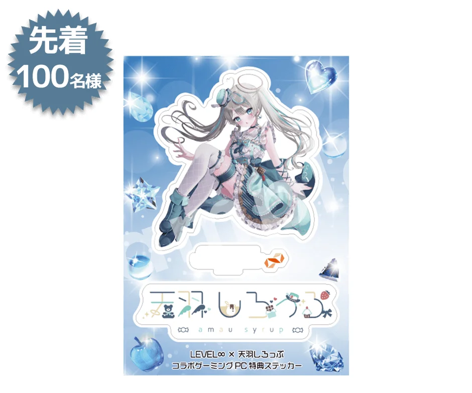 天羽しろっぷオリジナルステッカー