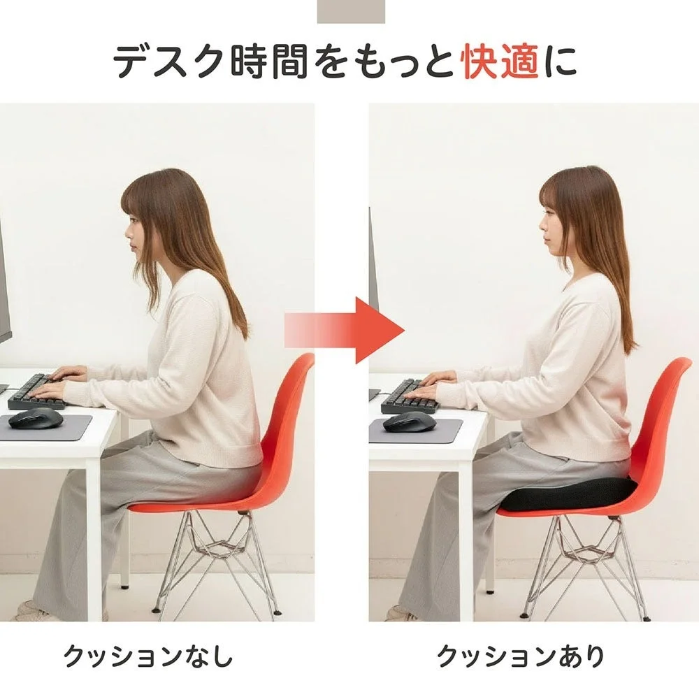 クッションを使用することで座り方が改善され、より快適になる様子