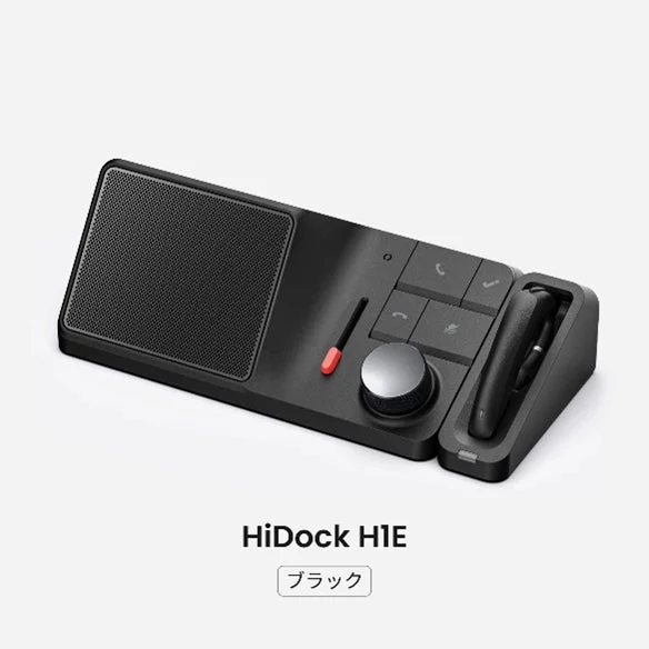 HiDock H1E