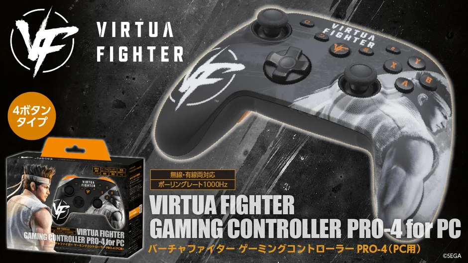 バーチャファイター ゲーミングコントローラーPRO-4