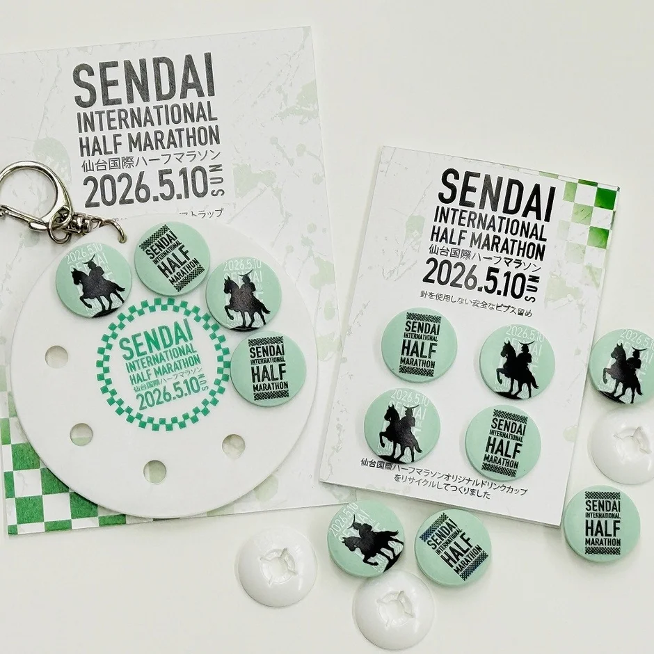 伊達政宗シルエットのビブス留め