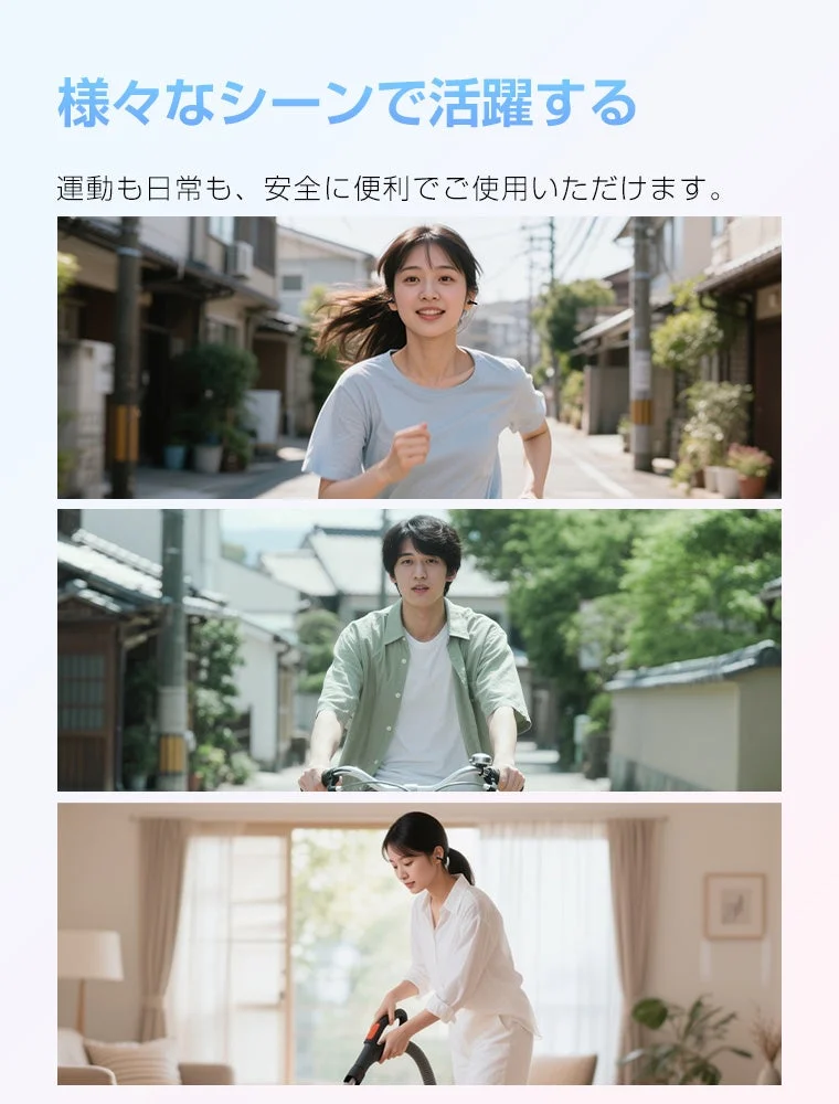 様々なシーンで活躍