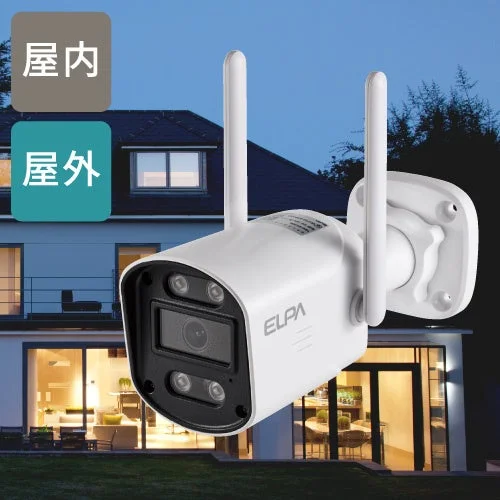 屋外用増設カメラ