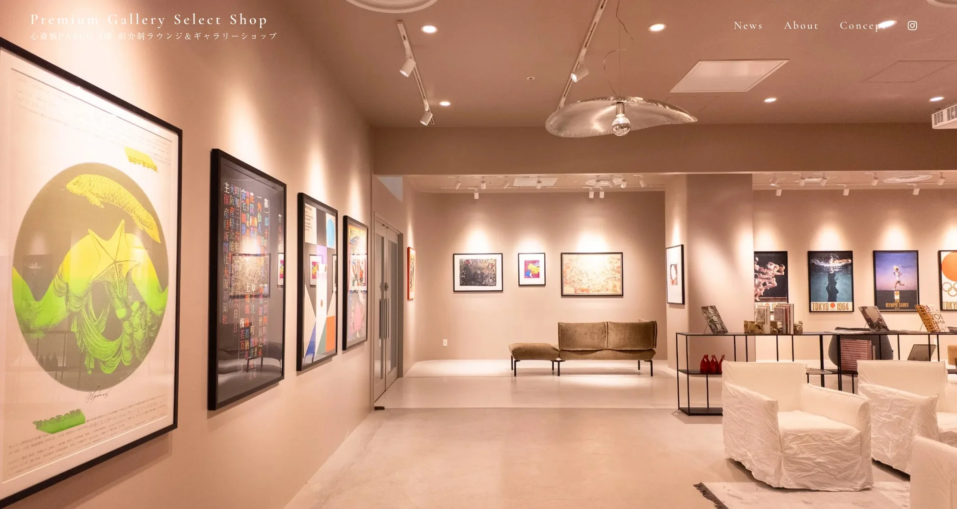 ギャラリー兼セレクトショップの空間