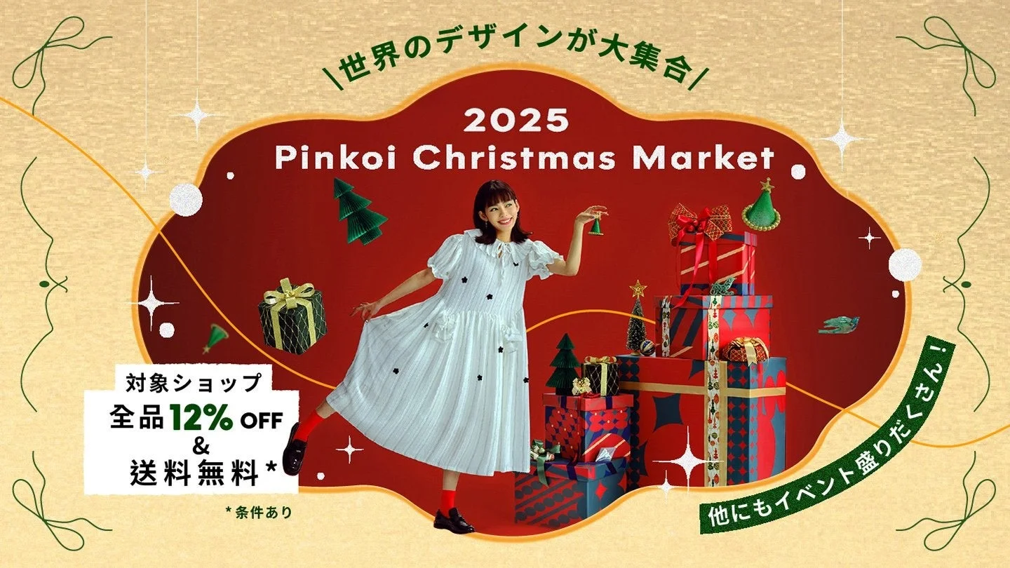 2025年のPinkoiクリスマスマーケットの広告画像