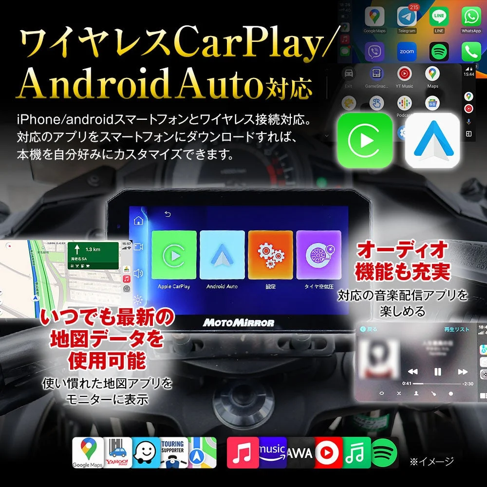 ワイヤレスCarPlay/Android Auto対応