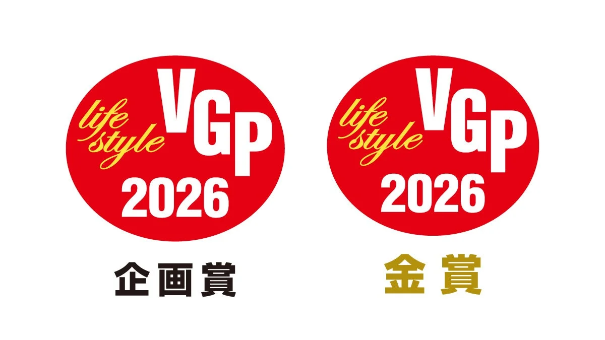 VGP 2026 企画賞・金賞受賞