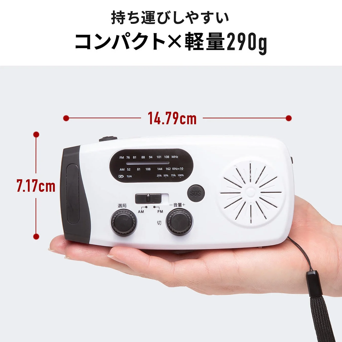 コンパクト設計