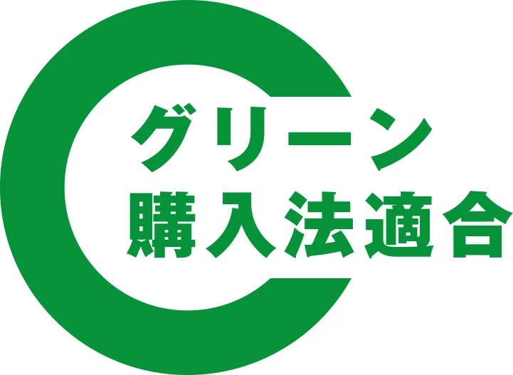 グリーン購入法ロゴ