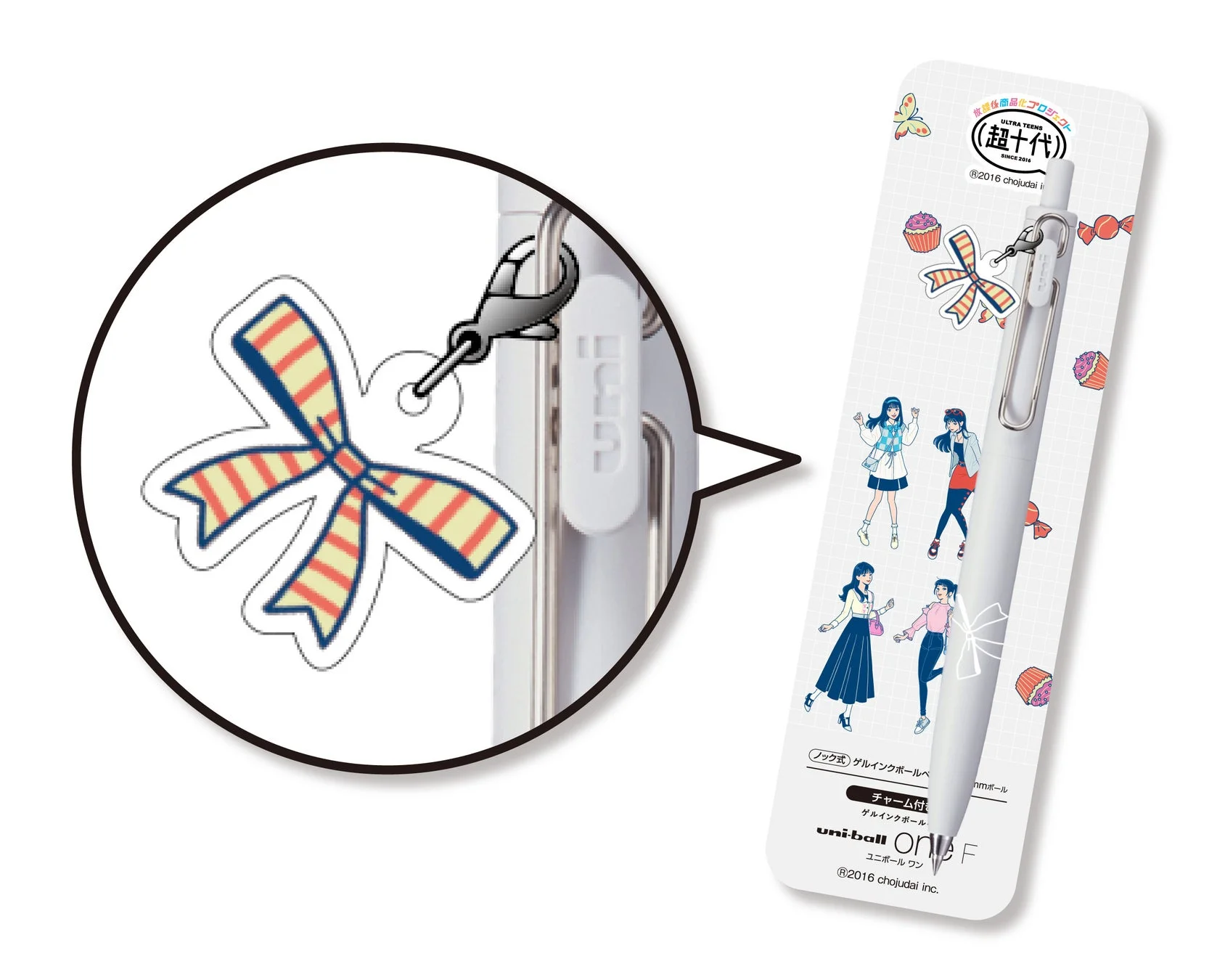 超十代ver. ユニボールワンF